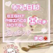 ヒメ日記 2026/01/03 22:33 投稿 まゆ 所沢東村山ちゃんこ