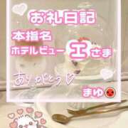 まゆ 🍞本指Iさま ホテルビュー🍞 所沢東村山ちゃんこ