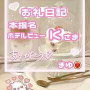ヒメ日記 2026/02/14 19:34 投稿 まゆ 所沢東村山ちゃんこ
