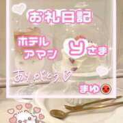 ヒメ日記 2026/02/23 16:40 投稿 まゆ 所沢東村山ちゃんこ
