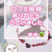 ヒメ日記 2026/03/29 19:29 投稿 まゆ 所沢東村山ちゃんこ