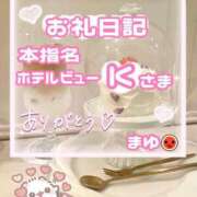 ヒメ日記 2026/04/08 08:43 投稿 まゆ 所沢東村山ちゃんこ