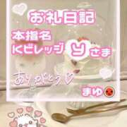 ヒメ日記 2026/04/11 22:31 投稿 まゆ 所沢東村山ちゃんこ