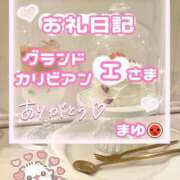 ヒメ日記 2026/04/28 21:46 投稿 まゆ 所沢東村山ちゃんこ