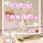 ヒメ日記 2025/09/26 01:23 投稿 まゆ 西東京市小平ちゃんこ
