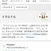 ヒメ日記 2025/09/27 20:45 投稿 まゆ 西東京市小平ちゃんこ