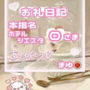 ヒメ日記 2025/10/11 01:09 投稿 まゆ 西東京市小平ちゃんこ