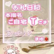 ヒメ日記 2025/10/13 01:25 投稿 まゆ 西東京市小平ちゃんこ