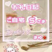 ヒメ日記 2025/10/25 00:10 投稿 まゆ 西東京市小平ちゃんこ