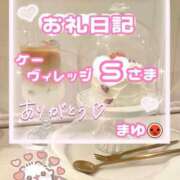 ヒメ日記 2025/10/27 01:06 投稿 まゆ 西東京市小平ちゃんこ