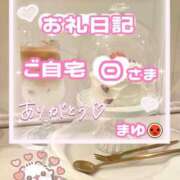 ヒメ日記 2025/11/01 14:45 投稿 まゆ 西東京市小平ちゃんこ