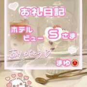 ヒメ日記 2025/11/02 18:04 投稿 まゆ 西東京市小平ちゃんこ