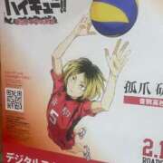 ヒメ日記 2025/11/16 19:15 投稿 まゆ 西東京市小平ちゃんこ