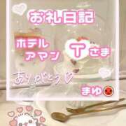 ヒメ日記 2025/11/21 22:51 投稿 まゆ 西東京市小平ちゃんこ