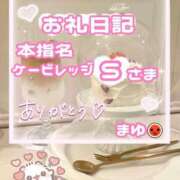 まゆ 🍞本指Sさま ケービレッジ🍞 西東京市小平ちゃんこ