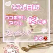 ヒメ日記 2026/01/16 09:22 投稿 まゆ 西東京市小平ちゃんこ