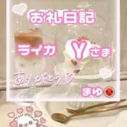 ヒメ日記 2026/02/14 19:20 投稿 まゆ 西東京市小平ちゃんこ