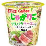 ヒメ日記 2025/11/11 13:23 投稿 りお イエスグループ熊本 TSUBAKI(ツバキ)