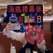 ヒメ日記 2026/04/12 03:05 投稿 りお イエスグループ熊本 TSUBAKI(ツバキ)