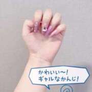 りお 時間変更です（ > < ） イエスグループ熊本 TSUBAKI(ツバキ)
