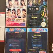 りお しゅ❣️(お久しぶりです^-^) イエスグループ熊本 TSUBAKI(ツバキ)