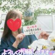 ふじこ そっと癒したい朝…♡ モアグループ小山人妻花壇