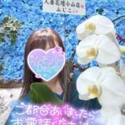 ふじこ 楽しんだもん勝ちよ💖 モアグループ小山人妻花壇