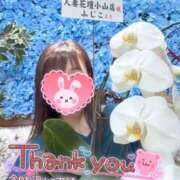 ヒメ日記 2026/04/29 13:56 投稿 ふじこ モアグループ小山人妻花壇
