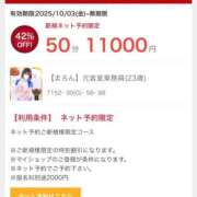 ヒメ日記 2025/10/04 09:03 投稿 【まろん】やみつき巨乳美女 コーチと私と、ビート板･･･