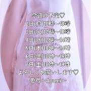 ヒメ日記 2026/03/02 10:00 投稿 一条愛弓 五十路マダム金沢店