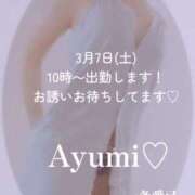 ヒメ日記 2026/03/07 08:58 投稿 一条愛弓 五十路マダム金沢店