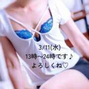 ヒメ日記 2026/03/11 14:44 投稿 一条愛弓 五十路マダム金沢店