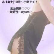 ヒメ日記 2026/03/13 12:34 投稿 一条愛弓 五十路マダム金沢店