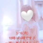 ヒメ日記 2026/03/16 12:22 投稿 一条愛弓 五十路マダム金沢店
