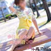 ヒメ日記 2026/04/05 18:40 投稿 一条愛弓 五十路マダム金沢店