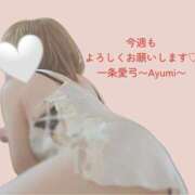 ヒメ日記 2026/04/13 14:14 投稿 一条愛弓 五十路マダム金沢店