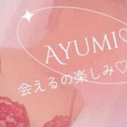 ヒメ日記 2026/05/19 18:36 投稿 一条愛弓 五十路マダム金沢店