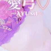 一条愛弓 お久しぶりです〜一条愛弓Ayumi〜 五十路マダム金沢店