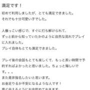 ヒメ日記 2025/08/23 06:30 投稿 えり My Essentials