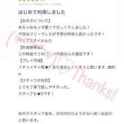 ヒメ日記 2025/08/29 05:10 投稿 えり My Essentials