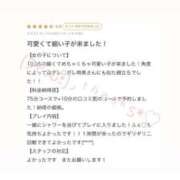 ヒメ日記 2025/08/29 05:20 投稿 えり My Essentials