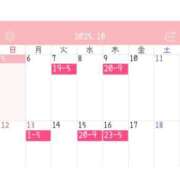 ヒメ日記 2025/10/05 22:00 投稿 えり My Essentials