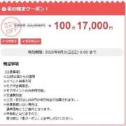 ヒメ日記 2025/08/20 22:52 投稿 あいさ 西船人妻花壇
