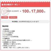 ヒメ日記 2025/08/31 21:31 投稿 あいさ 西船人妻花壇