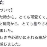 ヒメ日記 2025/10/05 02:47 投稿 みらん IRIS一宮