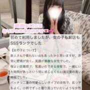 ヒメ日記 2025/08/23 15:02 投稿 富永　そよか アムアージュ