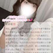 ヒメ日記 2025/09/08 15:02 投稿 富永　そよか アムアージュ