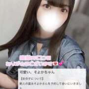 ヒメ日記 2025/09/10 12:03 投稿 富永　そよか アムアージュ