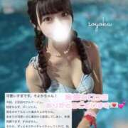 ヒメ日記 2025/09/13 19:22 投稿 富永　そよか アムアージュ