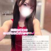 ヒメ日記 2025/12/04 16:32 投稿 富永　そよか アムアージュ